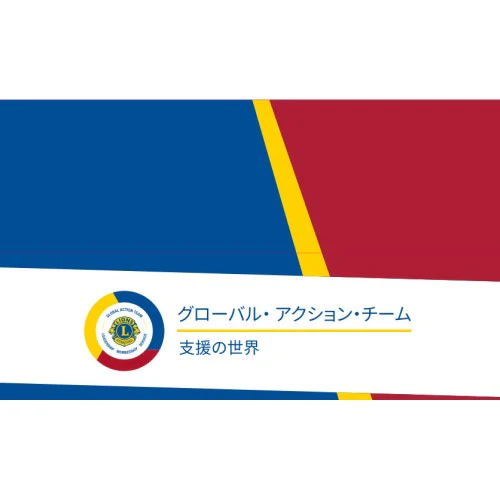 A WORLD OF SUPPORT TABLECLOTH - Image 8