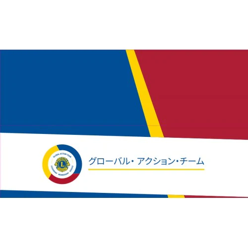 GLOBAL ACTION TEAM TABLECLOTH - Image 7