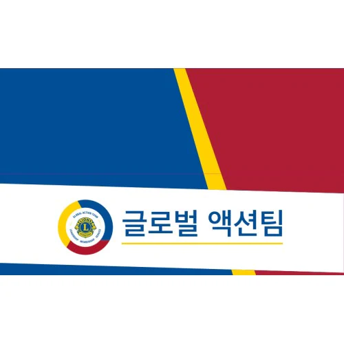 GLOBAL ACTION TEAM TABLECLOTH - Image 8